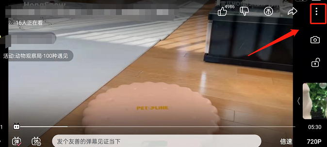 我来教你哔哩哔哩怎么自定义视频操作面板 。。