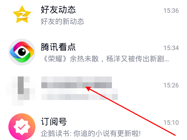 我来分享微信能不能共享屏幕 。。