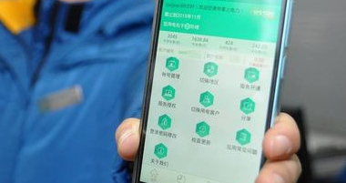 分享网上国网怎么查每天用电量 。。