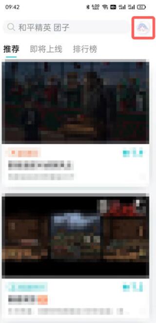 教你taptap怎么看已购买的游戏 。。