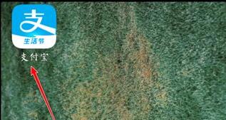 我来分享applemusic自动扣款如何退款 。。