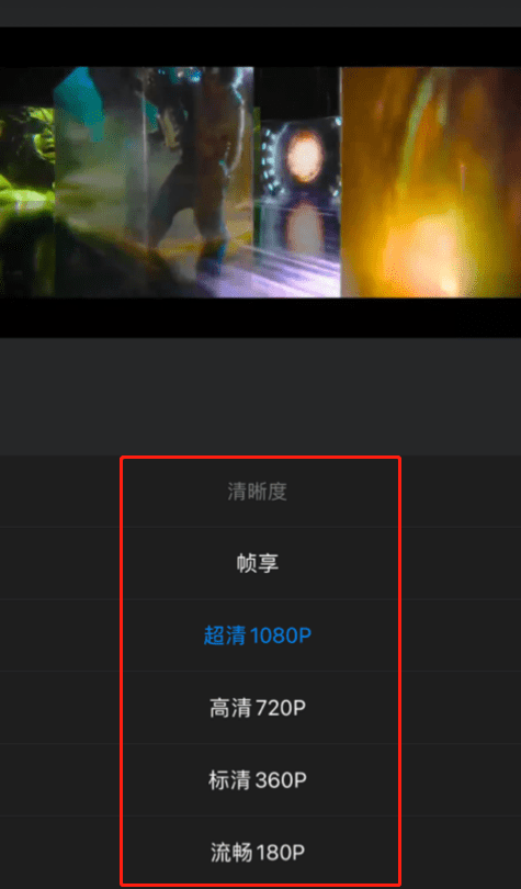小编分享钉钉直播怎么切换帧频 。。