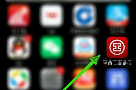 小编教你工商银行手机银行怎么对公转账 。。