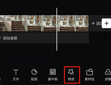 我来教你剪映新年特效怎么用 。。