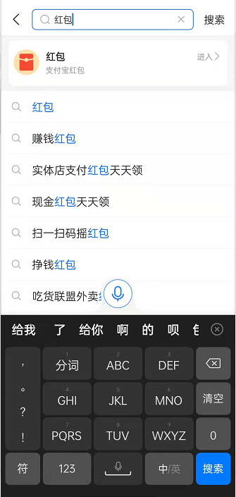我来教你支付宝在哪里领取2022年新年红包封面 。。