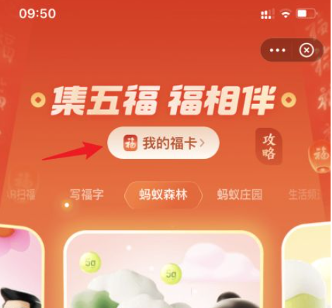 分享支付宝生肖卡开奖记录在哪里看 。。