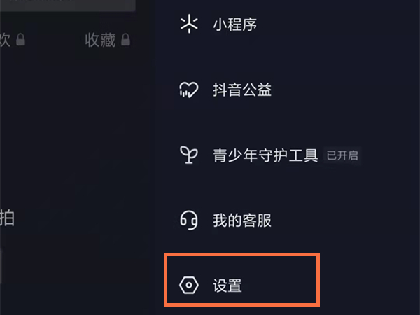 小编分享抖音违规在哪查询 。。