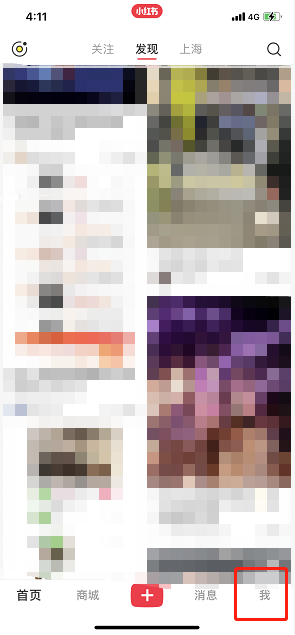 分享2022小红书薯小虎迎新年活动怎么进入 。。