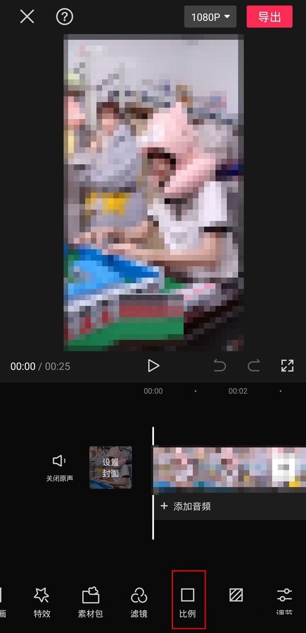 我来分享剪映如何在画面外添加文字 。。