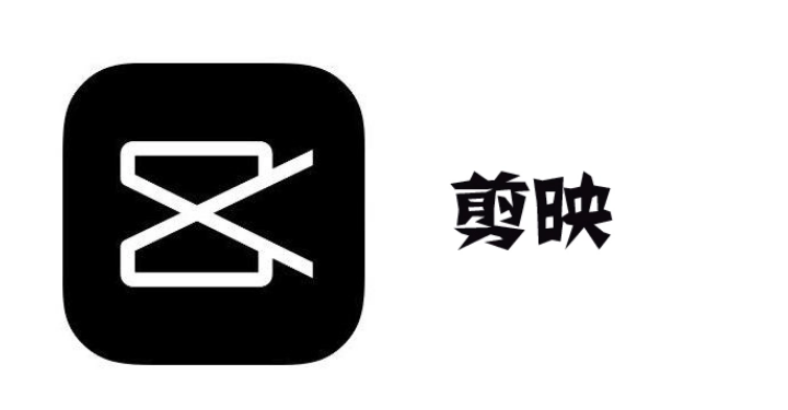 小编分享剪映怎么备份视频 。。