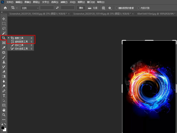 小编教你ps怎么自定义截图形状 。。