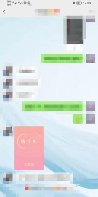 我来分享微信小老虎如何设置 。。