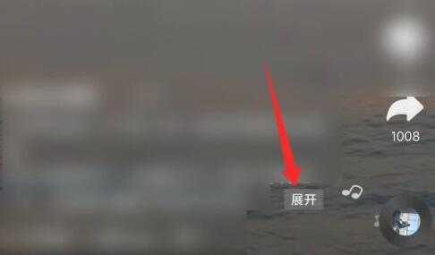 小编教你抖音字幕被挡住了怎么办 。。