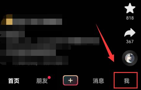 我来教你抖音退款如何客服介入 。。