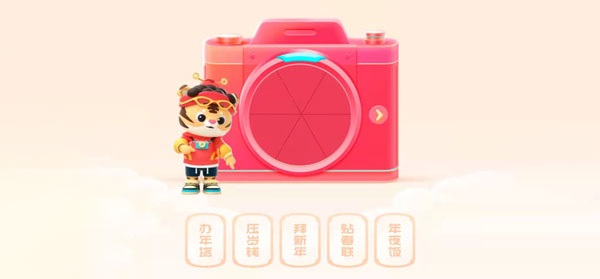 小编教你2022抖音集卡活动什么卡难获得 。。