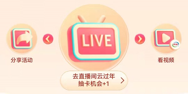 我来分享抖音为什么会进房失败 。。