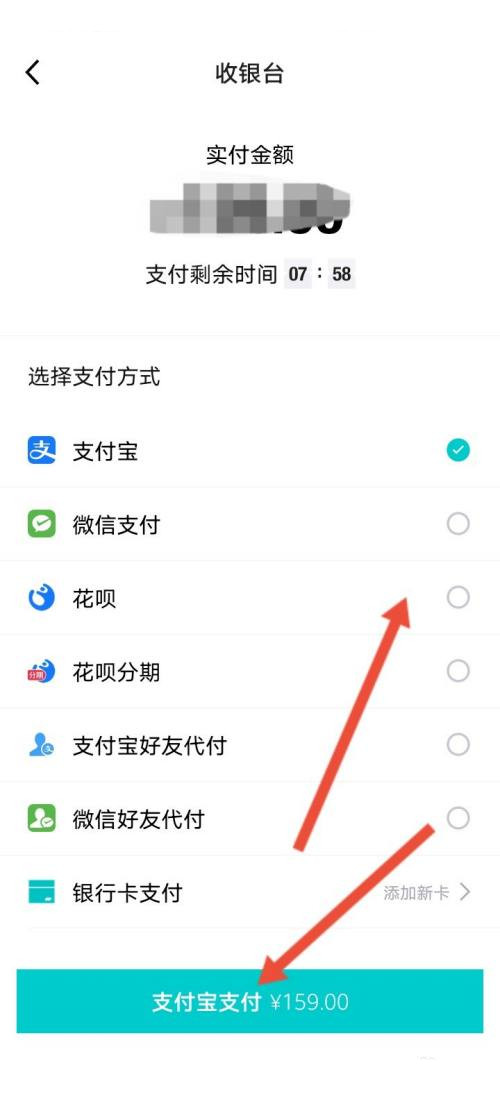 分享得物支付方式有哪些 。。