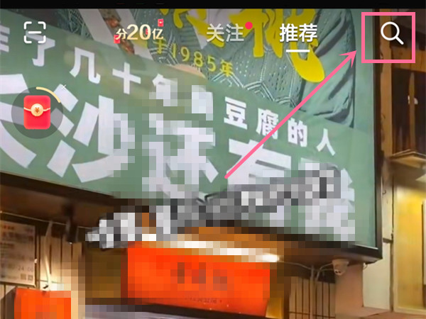 教你抖音如何按时间顺序看视频 。。