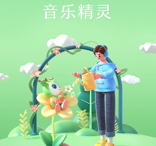 我来分享酷狗音乐精灵在哪 。。