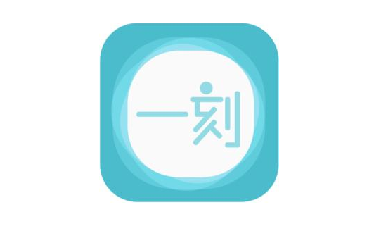 小编教你一刻相册极速整理功能如何使用 。。