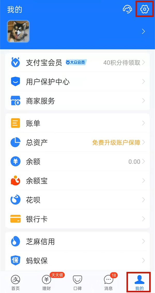 教你支付宝如何取消优酷自动续费 。。
