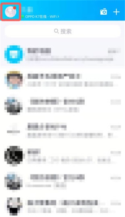 我来教你腾讯QQ注册时间怎么查询 。。