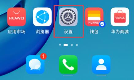 小编教你华为云空间照片在哪里看 。。