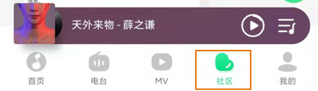 小编教你qq音乐怎么创建扑通房间 。。