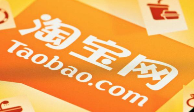 小编分享淘宝怎么设置仅显示商品图片 。。