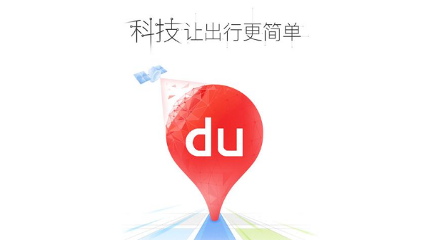 我来分享百度地图怎么找房子租 。。