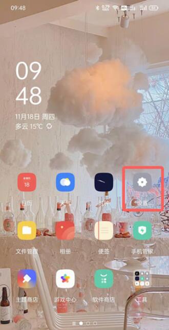小编教你oppo手机安装权限设置在哪里 。。