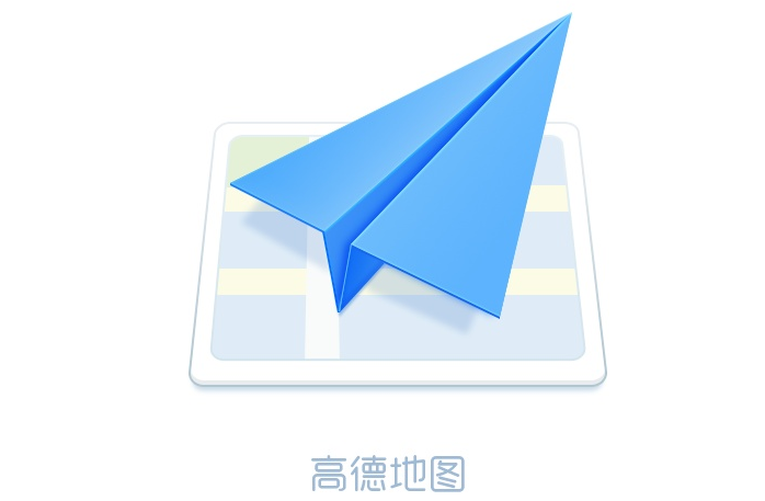 分享高德地图碰撞安全提醒怎么开启 。。