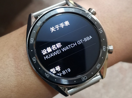 小编分享华为手表怎么查询激活日期 。。