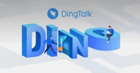 分享钉钉怎么禁止群成员发送邮件 。。