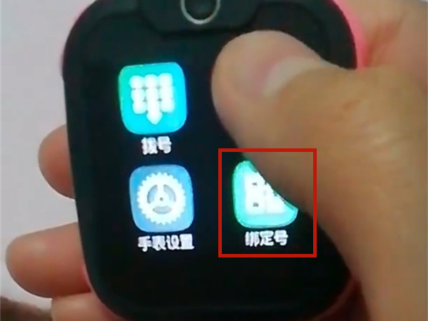 我来分享小天才d2如何连接wifi 。。