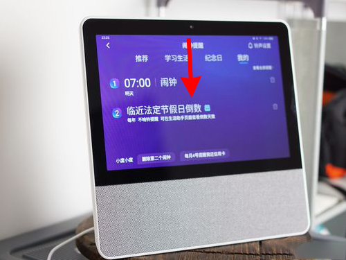 教你小度添添旋转智能屏T10如何关闭摄像头 。。