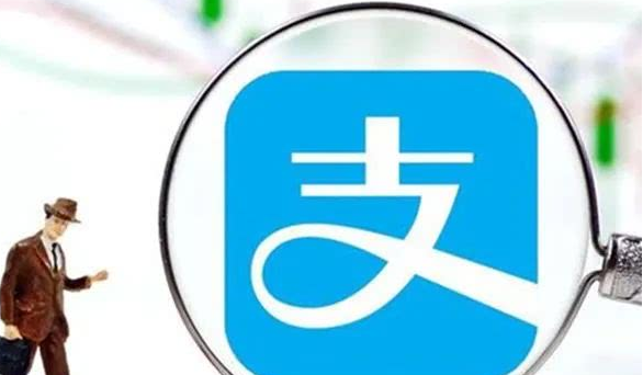 小编教你支付宝交易流水证明在哪开 。。