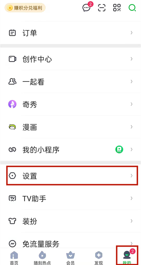 教你爱奇艺缓存视频位置在哪看 。。
