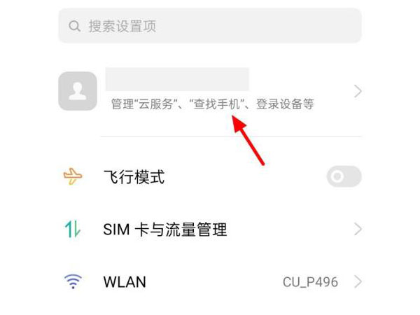 我来教你oppo手机怎么看激活日期和出厂日期 。。