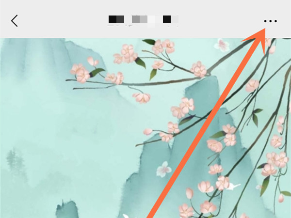 小编分享微信被@怎么设置不被打扰 。。