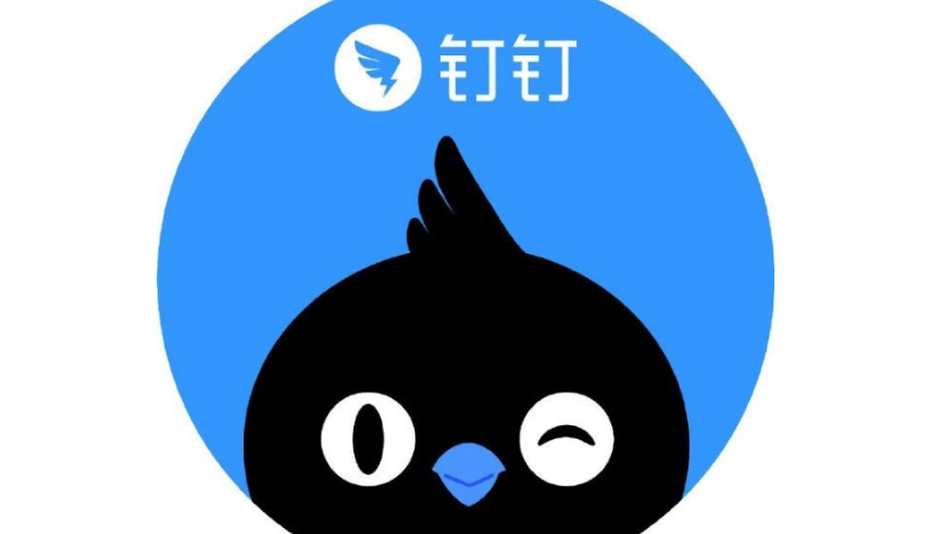 分享钉钉怎么添加其他邮箱 。。