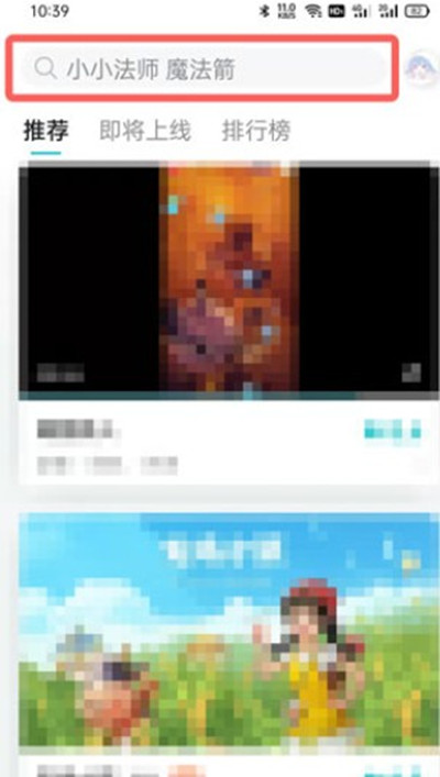 小编教你taptap注册时间怎么查询 。。