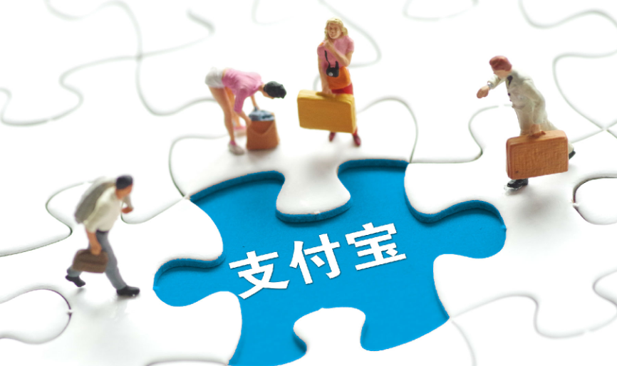 小编教你支付宝小荷包怎么退出群 。。