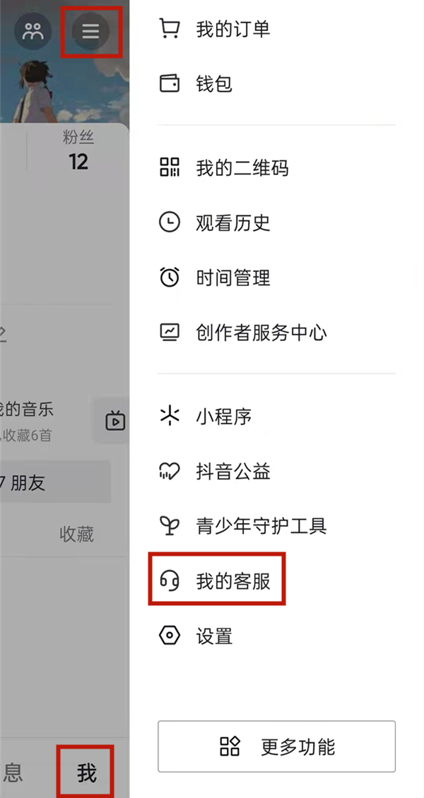 分享抖音运费险怎么领取 。。