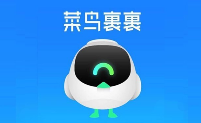 教你菜鸟裹裹怎么开启长辈模式 。。