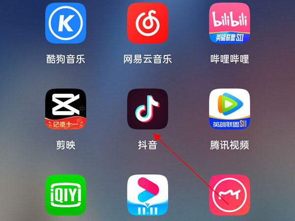 我来教你抖音放大镜在哪里找 。。