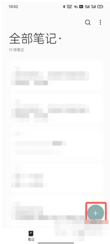 我来分享oppo备忘录怎么画圣诞树 。。