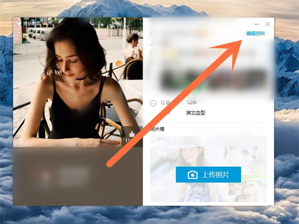 分享qq生日怎么设置成农历 。。