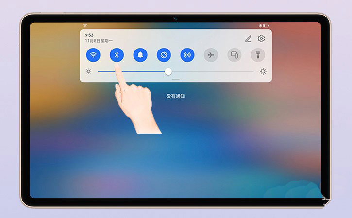 小编分享荣耀平板V7蓝牙键盘连接失败怎么解决 。。