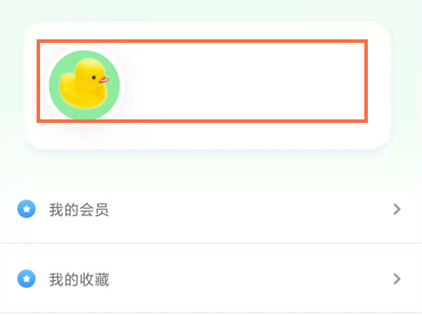小编分享青年大学习在哪里切换账号 。。